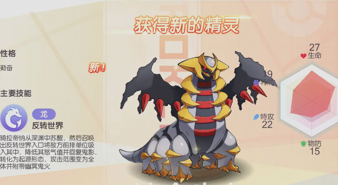 口袋觉醒gm版 截图4