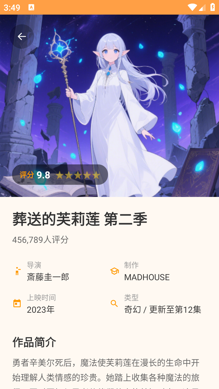 acfan最新版本 截图2