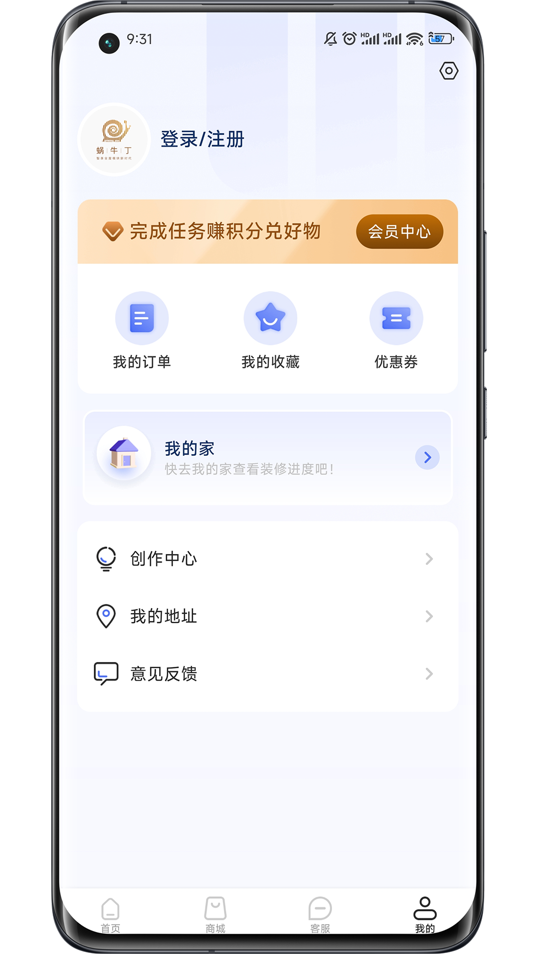 金装里app 截图1