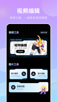 桃花视频app官方版 截图3