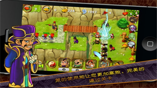 三国塔防魏传无限令牌战功 截图1