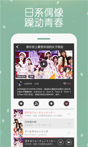 幻音音乐社区 截图1