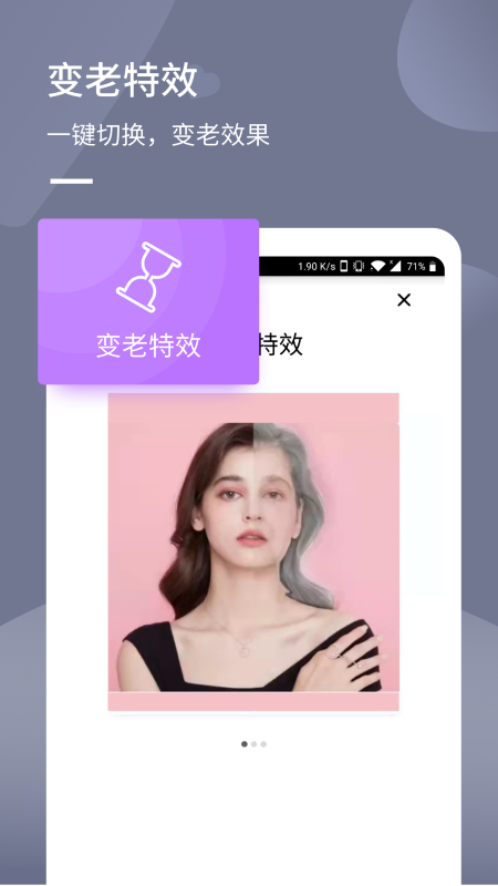 极简时光老照片修复app 截图4