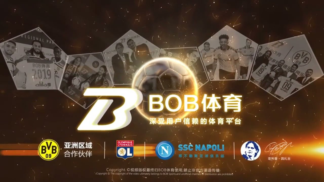 bob体ob体育 截图2