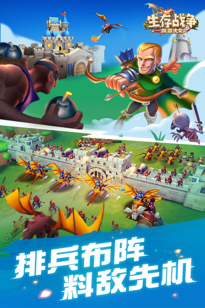 杀手训练 截图1