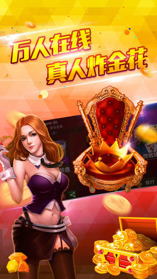 2025亲朋棋牌最新版 截图3