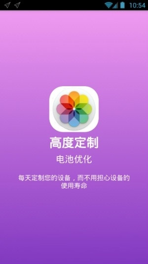 infinitydisplay无限显示 截图3