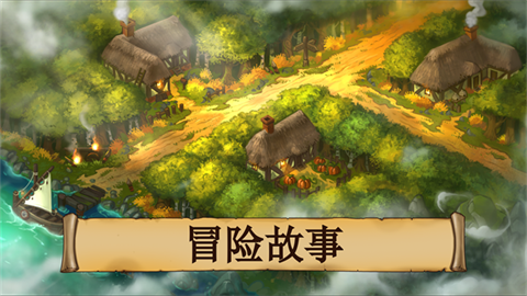 黑曜石骑士中文版 截图3