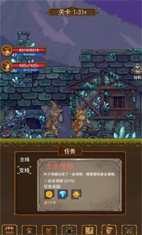 放置挂机两年半 截图1