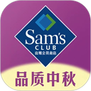 山姆会员商店App