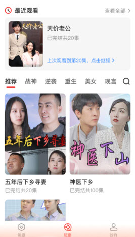即看 1