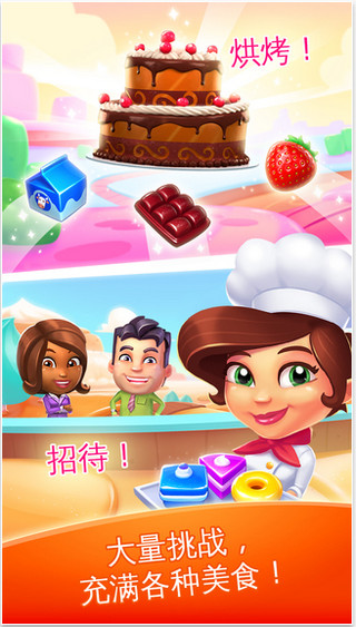 小白兔和小灰兔 截图3