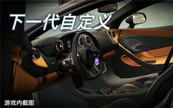 csr赛车2正版 截图1