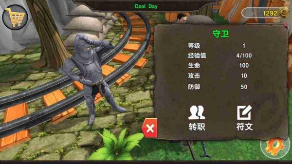 战争竞技场官方版 截图4