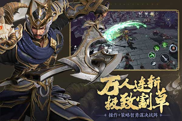 极无双2台服 截图3