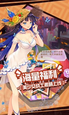 美少女死神 截图3