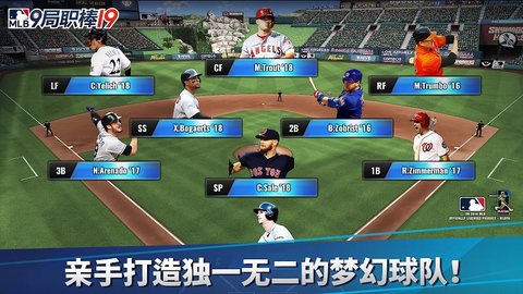 mlb9局职棒19 截图1