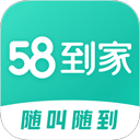 58到家家政服务