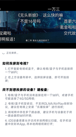 兔米追剧官方app 截图1