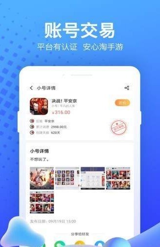 嗷哩云游戏最新版 截图2