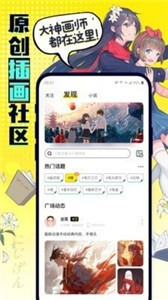 有盐APP 截图1