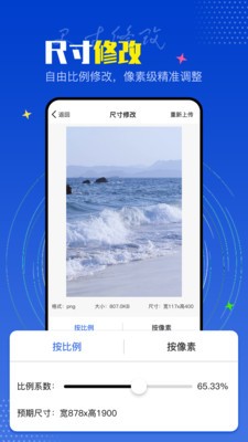 PicLab 截图3