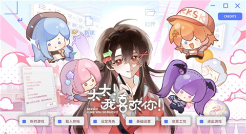 太太我喜欢你安卓版 1