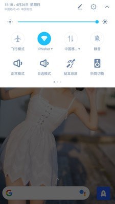 完全静音app 截图1