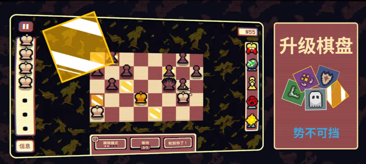 千棋百计最新版本 截图5