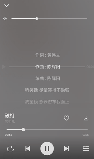 波尼音乐 截图1