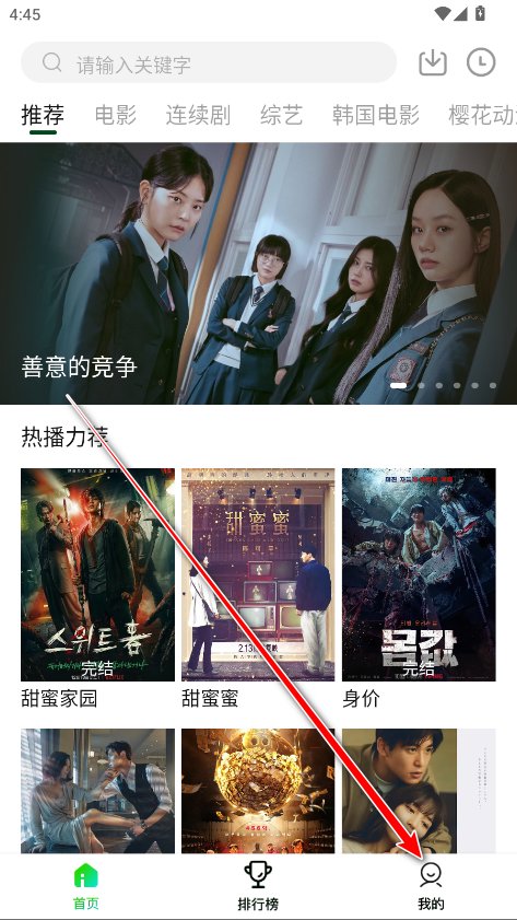 爱迪影视最新版 1