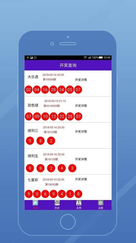 凤凰体育 截图1
