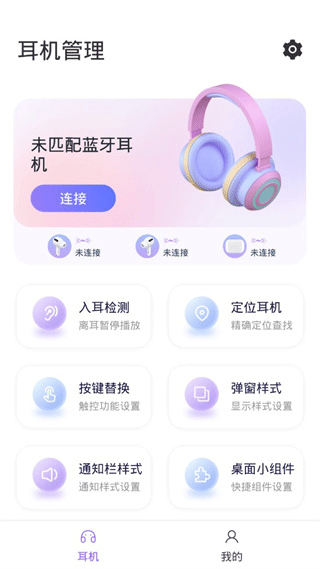 airpods king最新版 1