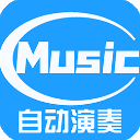 菜菜音乐盒app