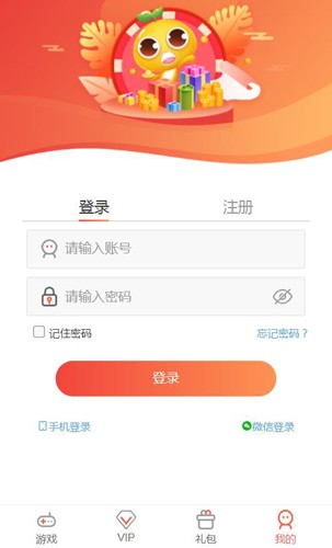 仙豆游戏盒 截图4