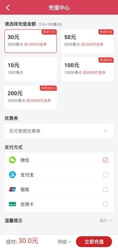 小说阅读吧app最新版 截图4