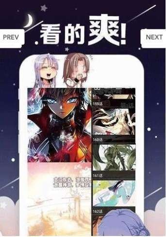 丫丫漫画app官方 截图1