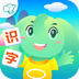 智象极速识字app