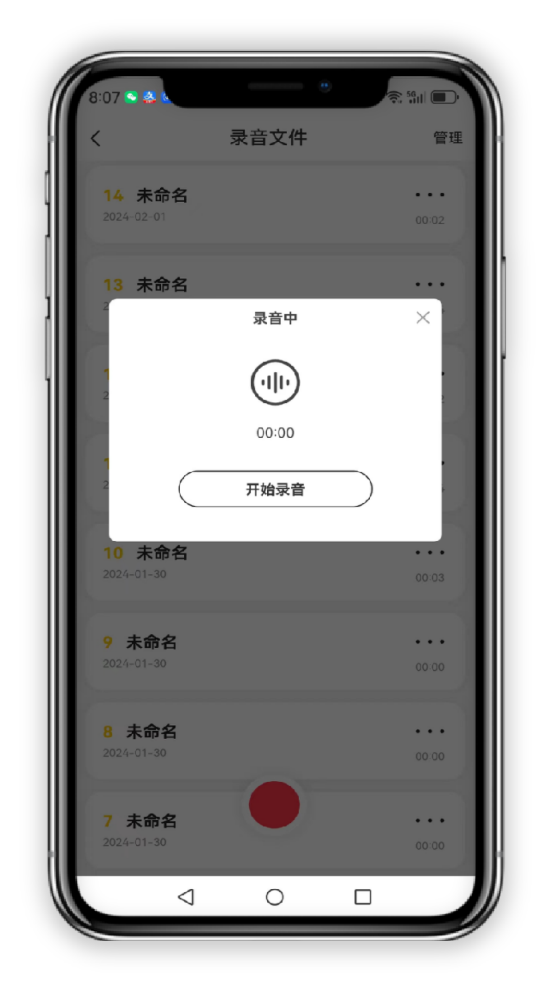 小志打卡 截图2