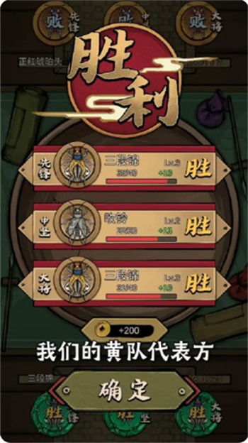 蛐蛐大师 截图1