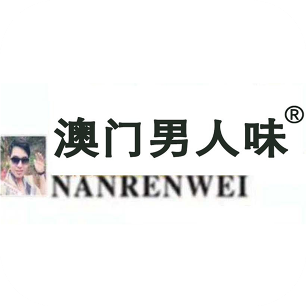 男人味六肖正版资料资料正版