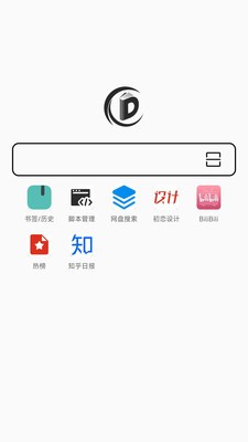 书签地球 截图2