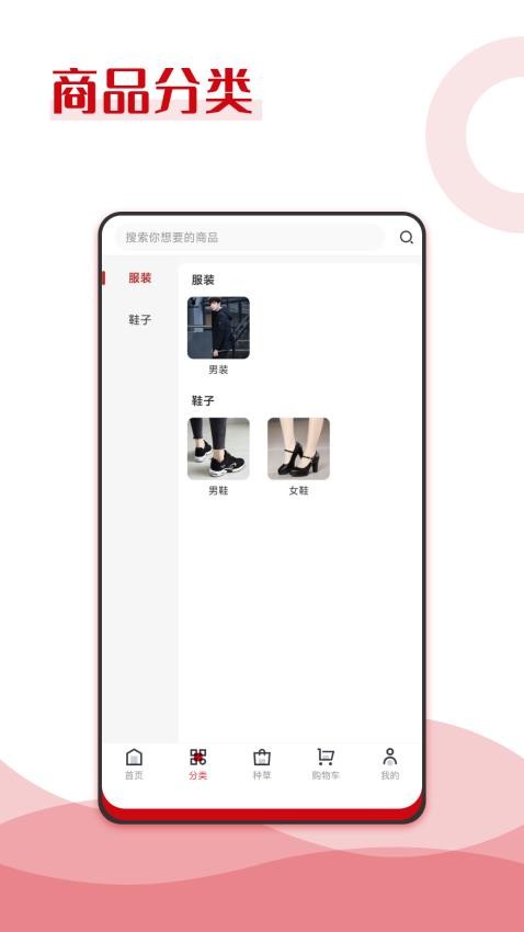 纯滇品app 截图3