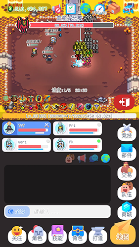 泰尼世界中文版 截图3