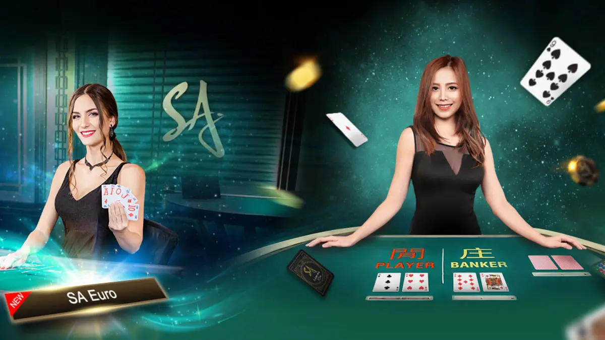 SA棋牌 截图2