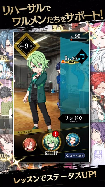 黑星剧场繁中版 截图6