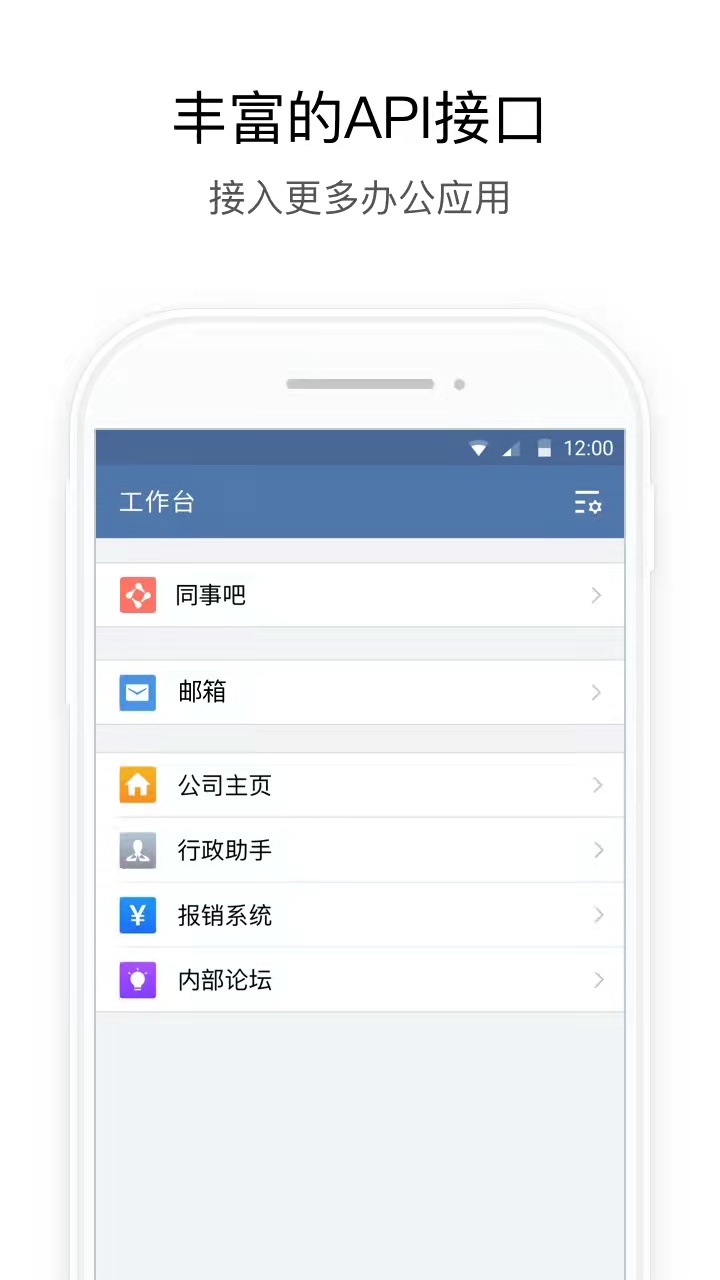湘易办政务版app 截图1