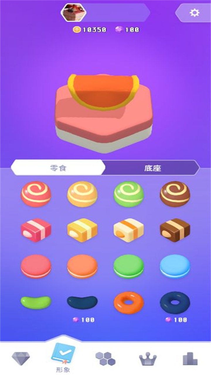 零食也疯狂 截图1