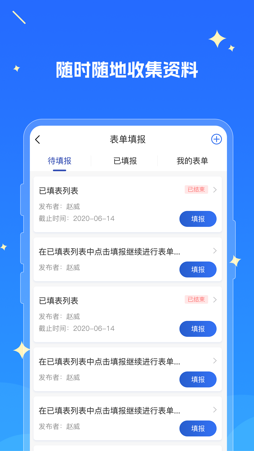 湘江新区教育云 截图2