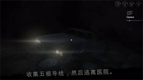 雾医院 截图1